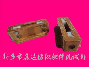 S6投梭結(jié)（園盤(pán)織機(jī)S-6皮結(jié)）