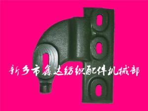 紡織機配件_側(cè)板掛腳F6、F7